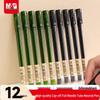 M&G 0.5mm Black Pull Cap Gel Pen