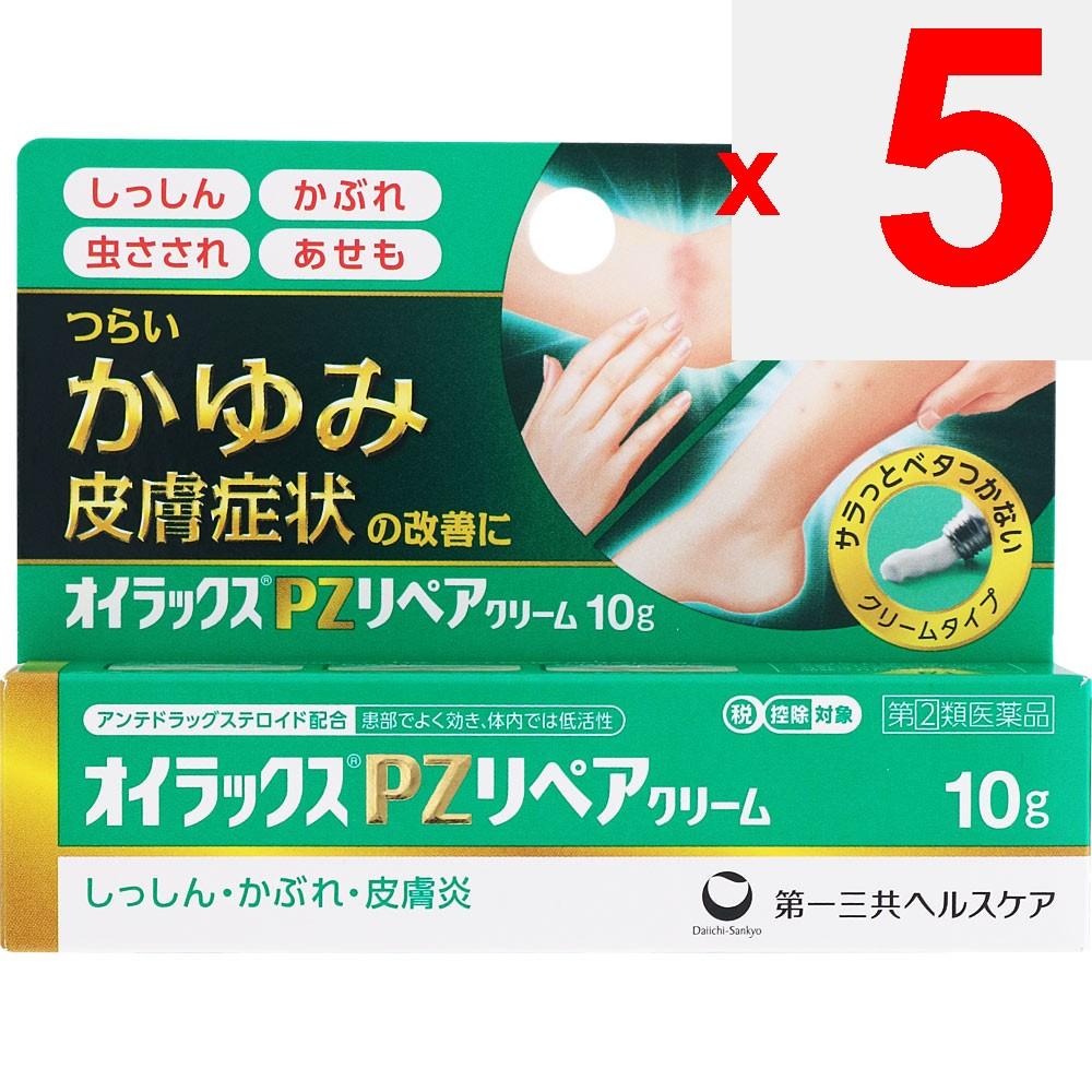 Daiichi Sankyo Healthcare Oirax PZ Repair Cream 10g Steroids Indications:[Indications and Effects] Eczema, Contact Dermatitis, Dermatitis, Hives, Pric