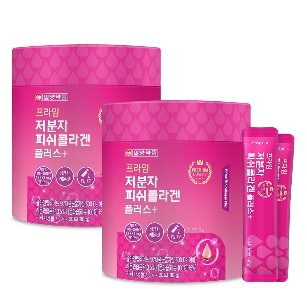 Ilyang Pharmaceutical Prime Low Molecular Weight Fish Collagen Plus 2 pcs 180g Ingredients: may be subject to change at the | 2 pcs 180g
