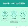 Cavilon Solventum Skin Protection Coating Hypoallergenic Barrier Polymer for Surgical and Medical 1 Product Number 3346E Water-Repellent Spray,