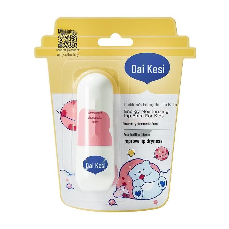Dexter Kids Strawberry Lip Balm