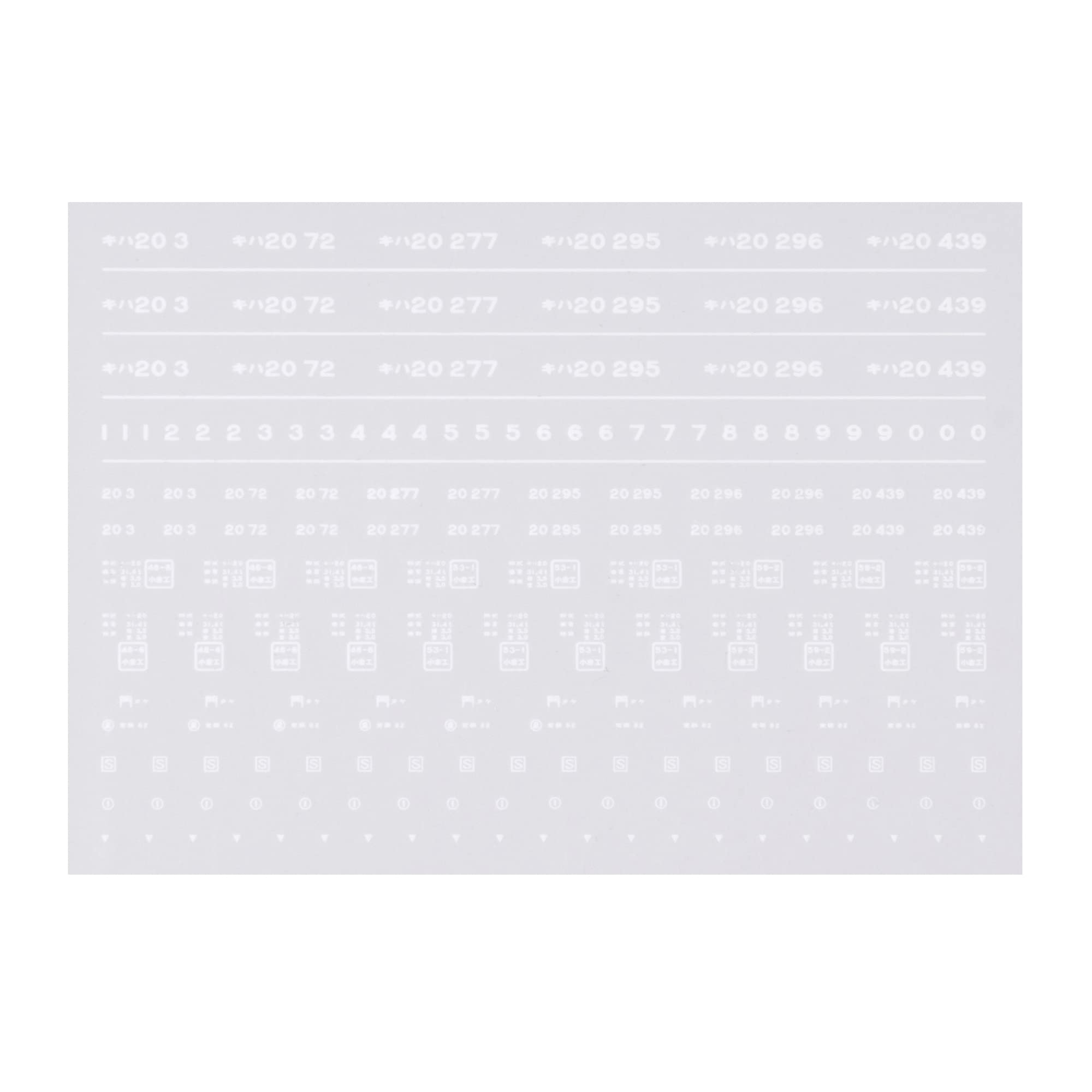 

Revolution Factory N Gauge Kiha 20 Letter 19 6628