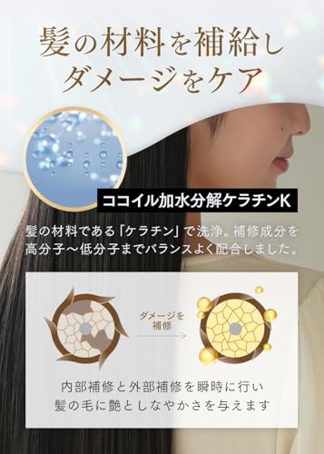 Add drama to your hair with this Sararito Treatment for a light finish. Suitable for heat-treated hair, including curly, frizzy, damaged, and bleached