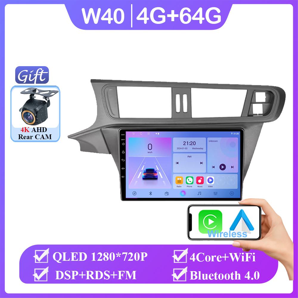 Android 14 For Citroen C3 - XR 2010-2018 Car Auto Carplay Radio Screen Stereo Multimedia Player 4G WIFI GPS Navigation Head Unit