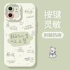 Apple 16promax Mobile Phone Case New 15pro Silicone 13 Niche 14 Cute X All-inclusive Lens 11 Anti-drop 12