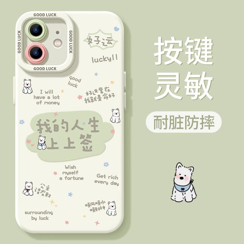 Apple 16promax Mobile Phone Case New 15pro Silicone 13 Niche 14 Cute X All-inclusive Lens 11 Anti-drop 12