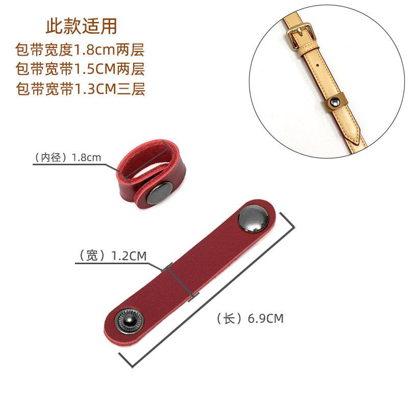 2026 Genuine Leather Strap Adjustment Buckles, Strap Shortening Clips, Fixed Fastener Accessories for Leather Handbags