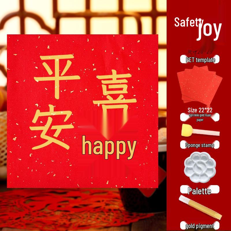 Handmade Fu Character Stencil for DIY New Year Painting - Children's Template Material Pack