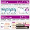 Exbeaute CC Cream Moist (Natural Color)