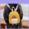 Adorable Childrens Backpack For Kindergarten Boys And Girls In Fashionable Colors