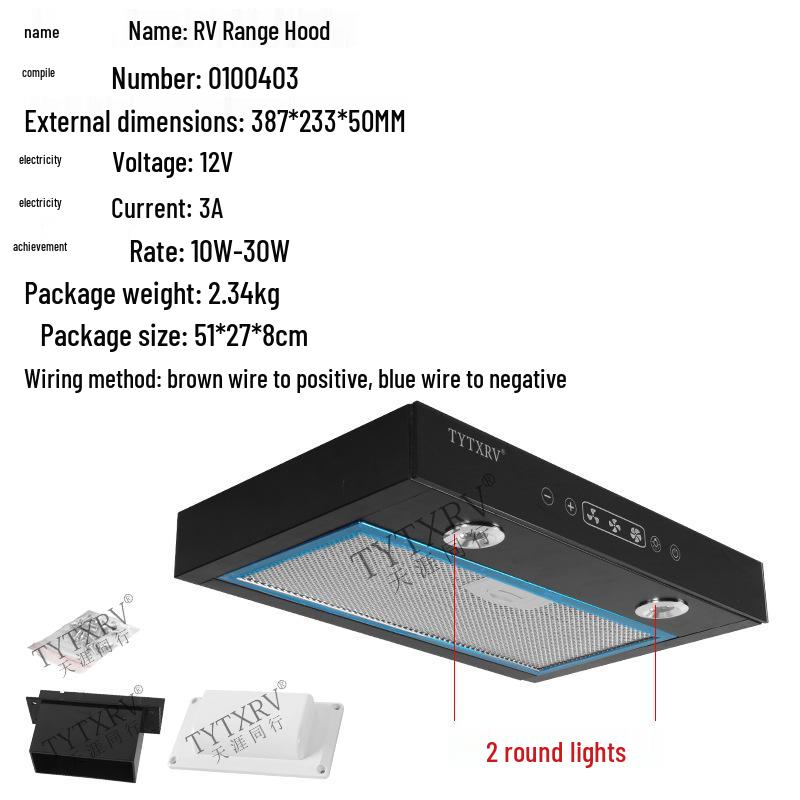 

Многофункциональная вытяжка для автодомов, морских судов, прицепов и автомобилей