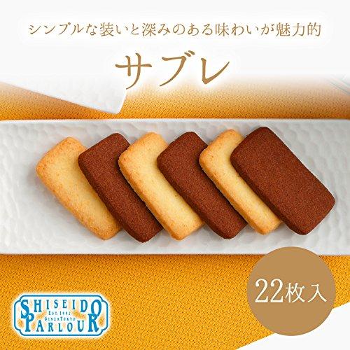 Shiseido Parlour White Day Cookies Sable 22 Pieces Gift Tin Cacao Coconut Individually Wrapped Celebration Retirement Workplace Petit Valentine's