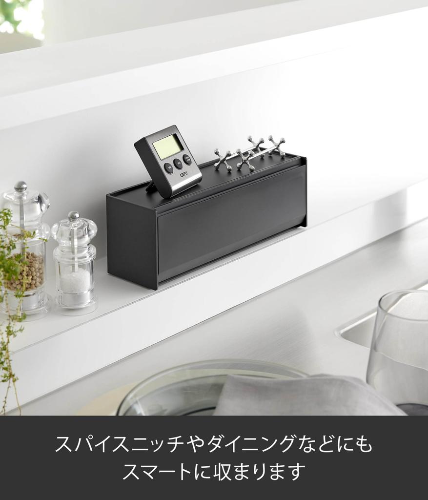 Yamazaki Magnetic Cutlery W26 X D8 X Tower Easy 8463 Case, Black, Dimensions H9cm, Design, Open/Close, Stackable,