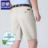 Men's Pure Cotton Casual Suit Shorts
