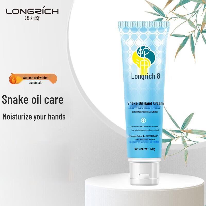 Longrich Snake Oil Moisturizing Hand and Foot Cream 6-Pack