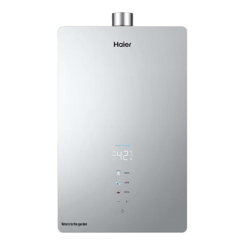 Haier WG6 16L Smart Natural Gas Water Heater CN plug (adapter included)