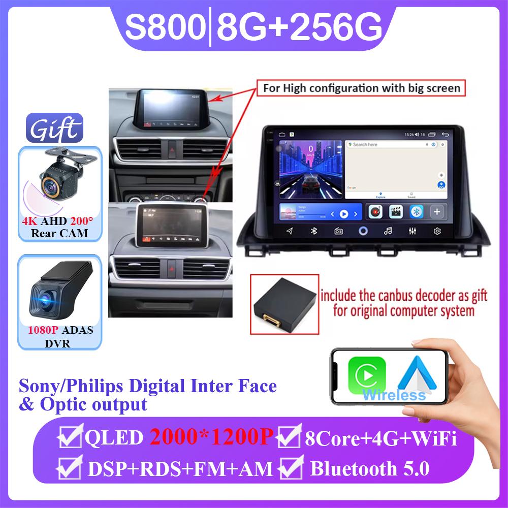 Android 14 Car Radio For Mazda 3 Axela 2014 2015 2016 2017 2018 2019 Auto Player Navigation GPS Multimedia Carplay No 2din DVD