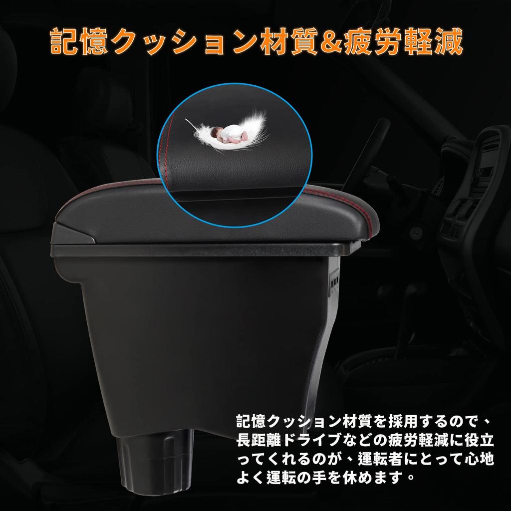 VEHSUN Console Box for Suzuki Alto Turbo RS and Alto Works Smart Car Storage Box with USB Large Custom and Storage for Small Items and Armrests Black