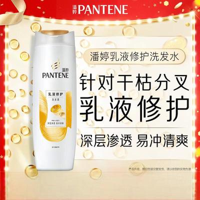 Shampoos & Haarspülung – Shampoos