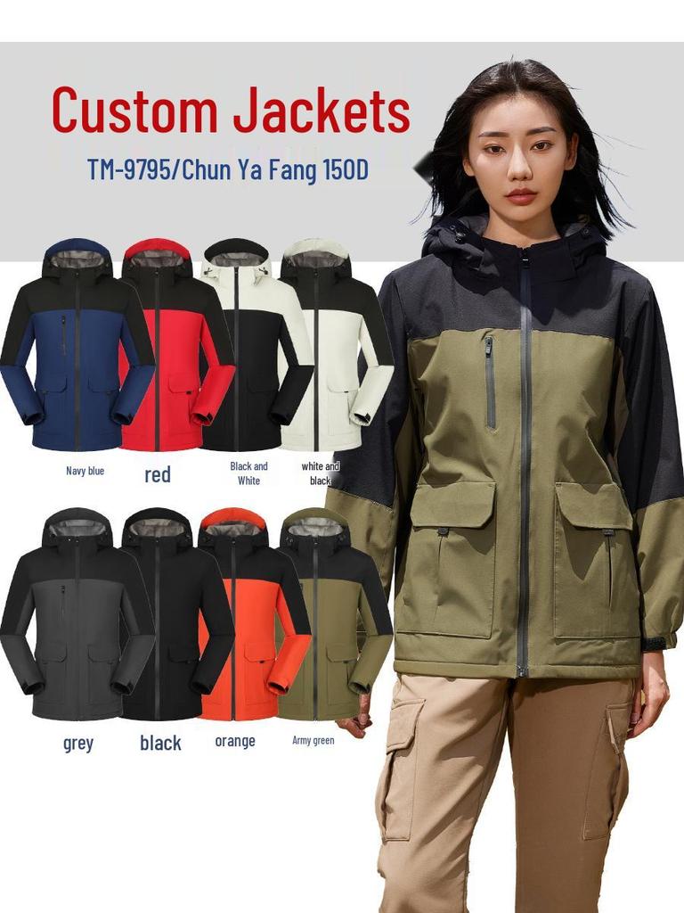 Custom Rainproof Windbreaker: Hooded, Fleece-Lined, Thickened Shell Jacket for Hiking, Team Building, and Workwear.