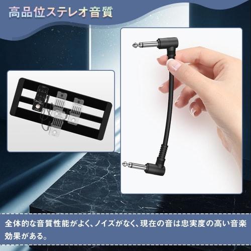 Set of 3 18cm Shielded Effects Cables (Black) for Effects Pedal Boards, Bass Effects Pedal Power Supplies, Patch Cables, and Effects Pedal Patch Cable