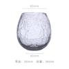 Creative Japanese-style ice-cracked glass  household water glass foreign wine glass whiskey  drinking water cup
