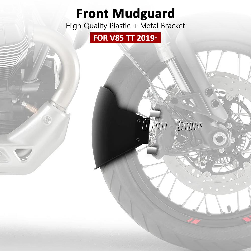 New Front Tire Wheel Fender Black Mudguard Motorcycle Accessories For Moto Guzzi V85TT V85 TT 2019 2020 2021 2022 2023 2024