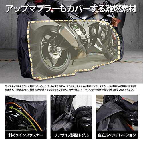 DOPPELGÄNGER Motorradabdeckung SS (Entwickelt für Sportmotorräder) - Passt auch mit ausgefahrenen Spiegeln, verfügt über flammhemmendes Gewebe, einen großen Reißverschluss für qu