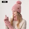 Women's knitted hat winter cold-proof double-layer velvet thickened warm, knitted hat scarf gloves three-piece set