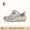 Girls' shoes Korean version 2025 spring new children's dad shoes girls' older children's casual sports shoes mesh German training shoes