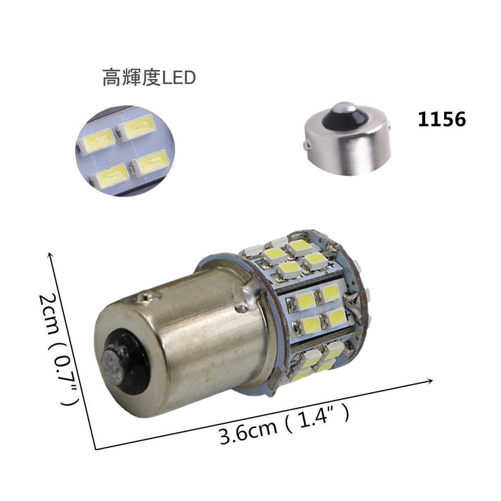 S25 Single Bulb LED (P21W 1156 S25 G18 BA15S) Back