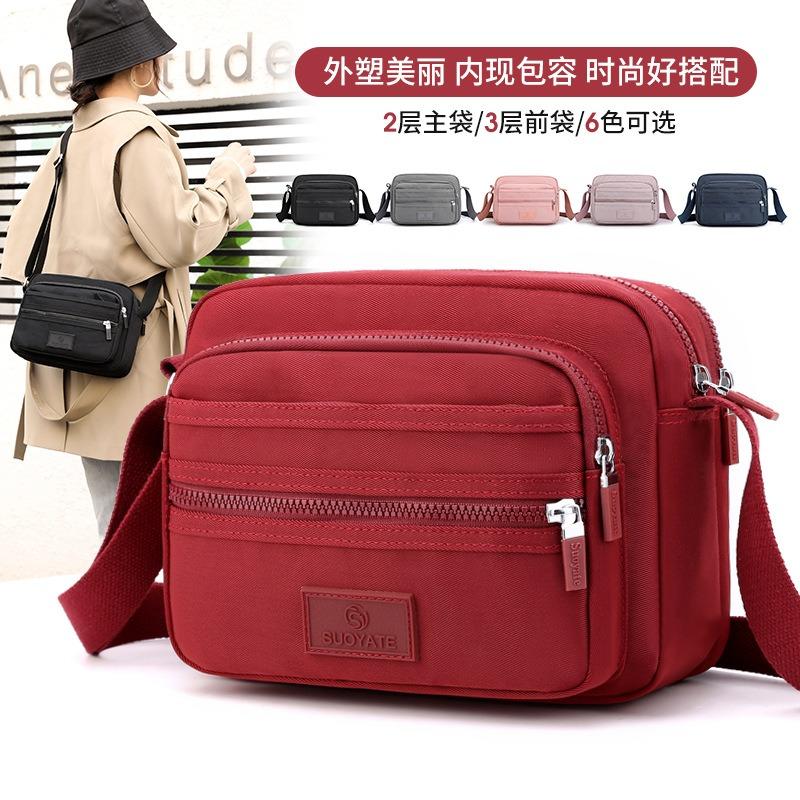 Five-layer Zipper Cash Bag Shoulder Bag Women's Messenger Bag Nylon Cloth Women's Bag Business Cashier Bag Small Square Bag Retro