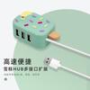 ملحقات لأجهزة الكمبيوتر – لوحات توصيل USB