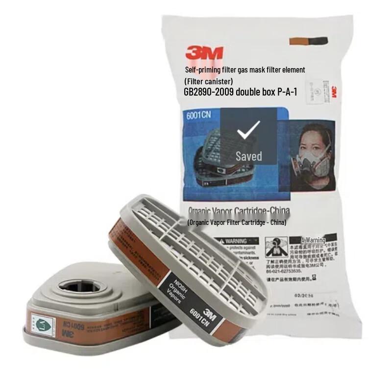 3M 6001 Organic Vapor Respirator Cartridge серый
