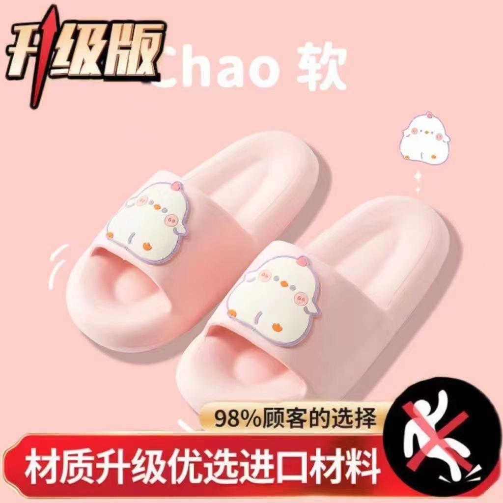 New solid color slippers women's summer couple home bathroom bath non-slip simple thick bottom cool slippers men