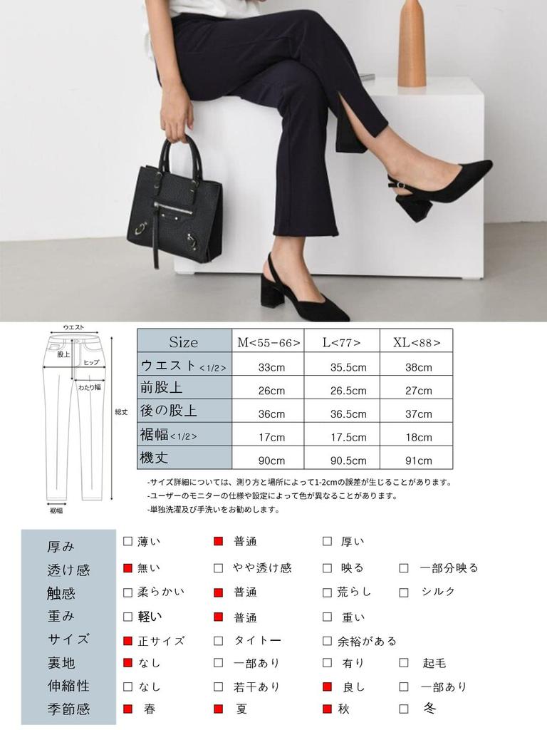 WATAKUMO Bootcut Side Slit Stretch Long Elastic Flare Popular for and Everyday Stretch with Plus Sizes Available Women's Pants, High-Waisted Pants,