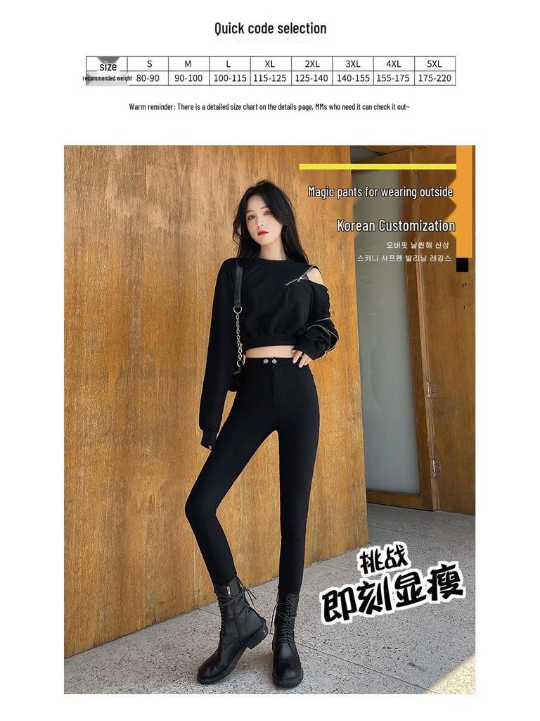 Women's Black Kitten Magic Leggings - Extra Thick Autumn/Winter Lambswool Tight Pants