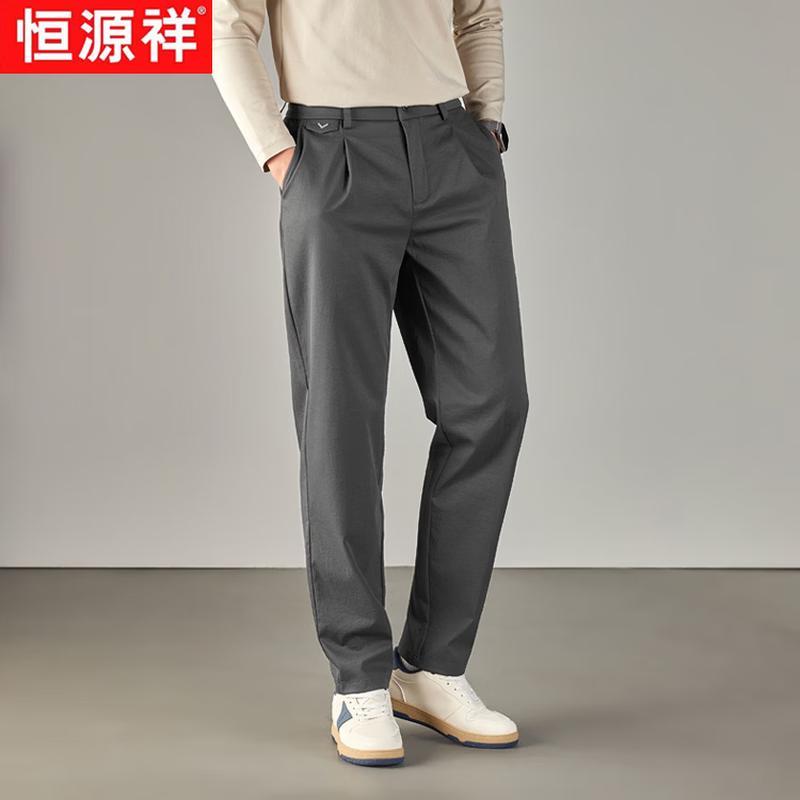 Hengyuanxiang Men's Summer Straight-Leg Casual Dress Pants