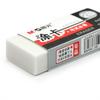 M&G 2B Exam Eraser