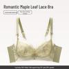 "Push-Up Bra for Small Breasts: Anti-Sagging, Smooth, Comfortable, Wireless, Sexy, Breathable Women's Underwear"