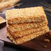 Jianyuantang Original Whole Oat Meal Replacement Biscuits