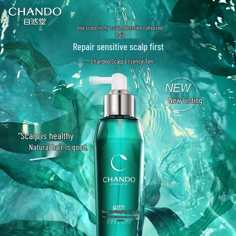 Chando Sensitive Scalp Repair Serum