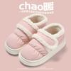Sapatos unissex – Pantufas unissexo
