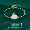 Imitation Hetian Yutu Fu Brand Bracelet Women's Design High-value Bracelet Girlfriend Gift