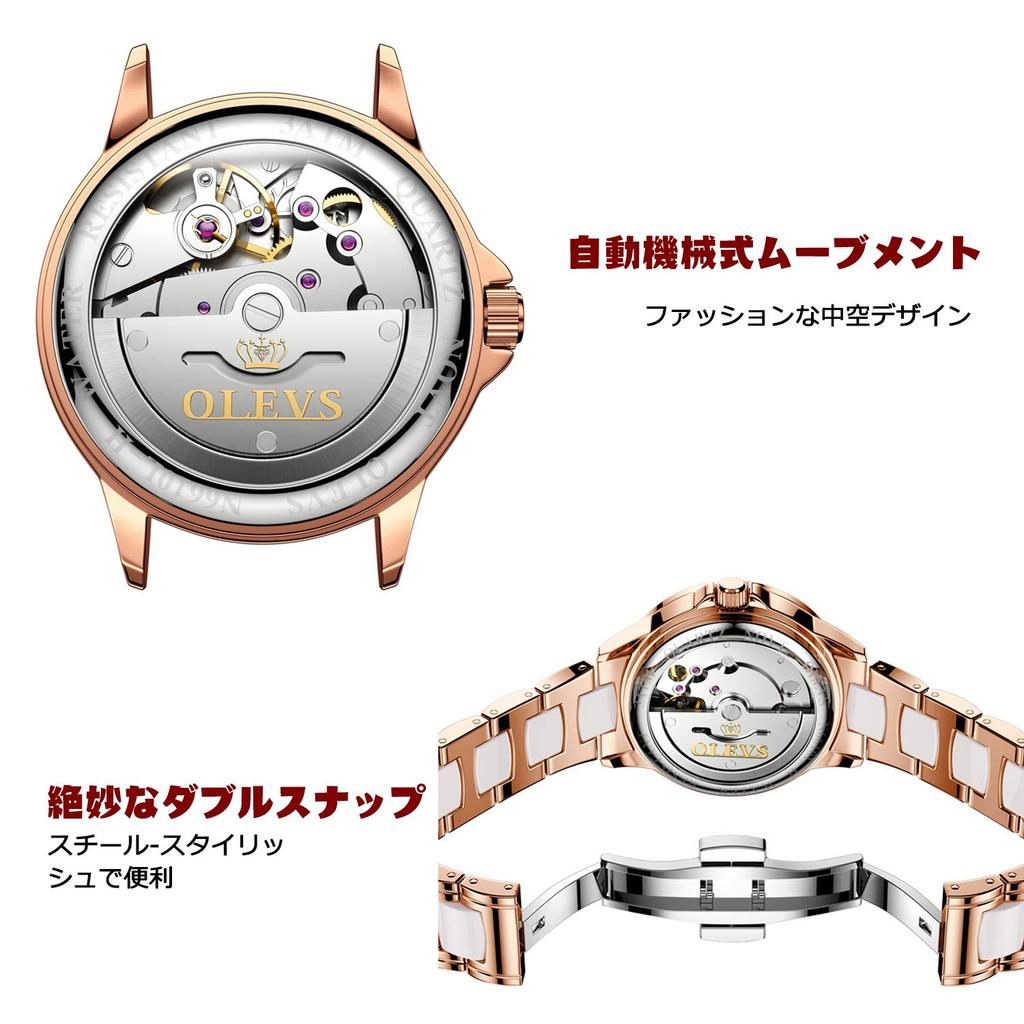 RORIOS Cute and Stylish Mechanical Automatic Watch with Dragonfly Luminous Hollow Ceramic Business Red Women's Watch, Decoration, Band, Watch,