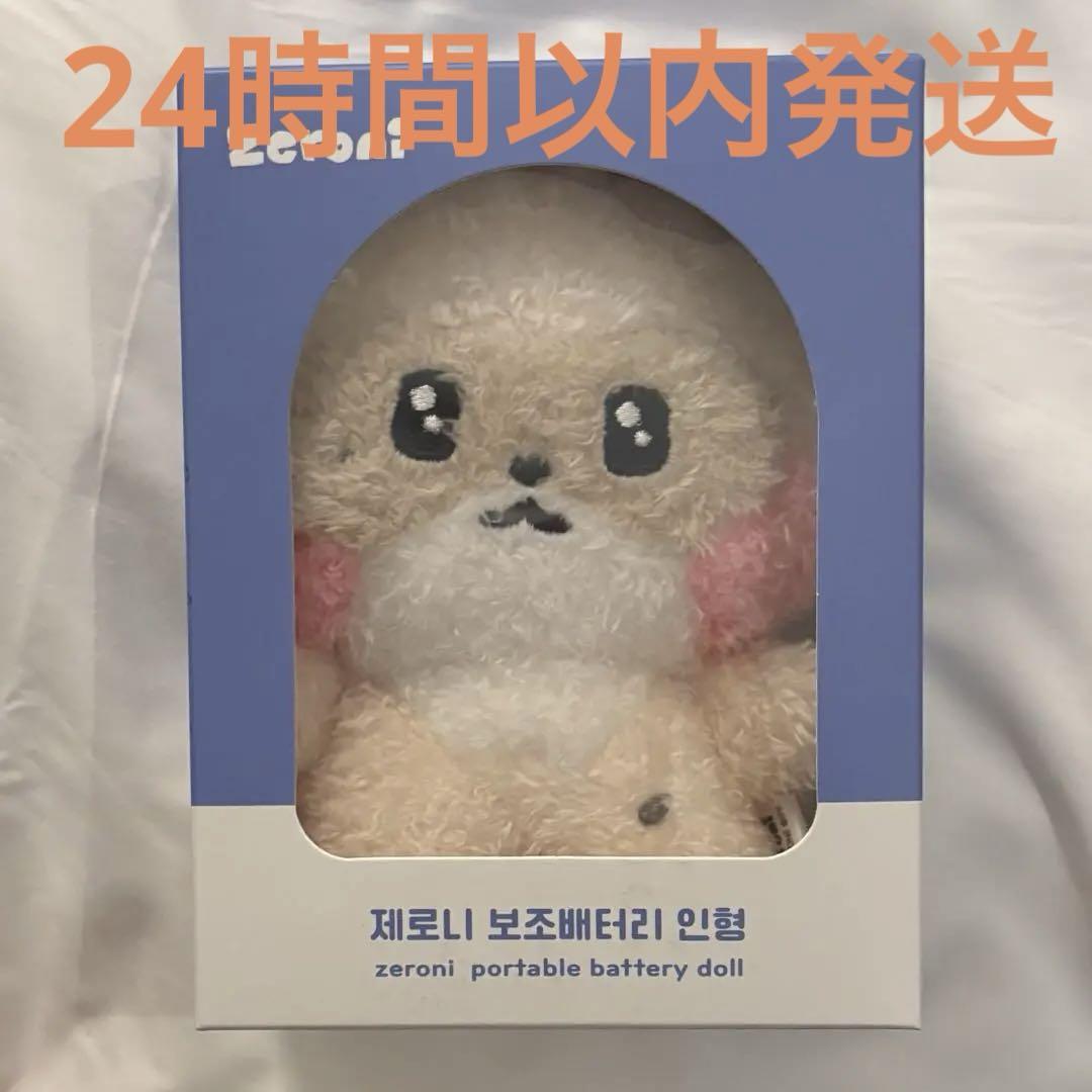 

[Б/У] zb1 Zebewan Поп-ап Корея Ограниченный Цзянхао Ханини Зарядное устройство Зерони