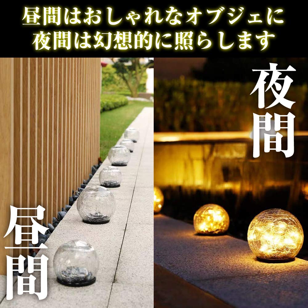 sac taske Solar Light, Round Garden Light, Waterproof, Outdoor LED Lantern, Yard Light (XL Size, Set of 2)