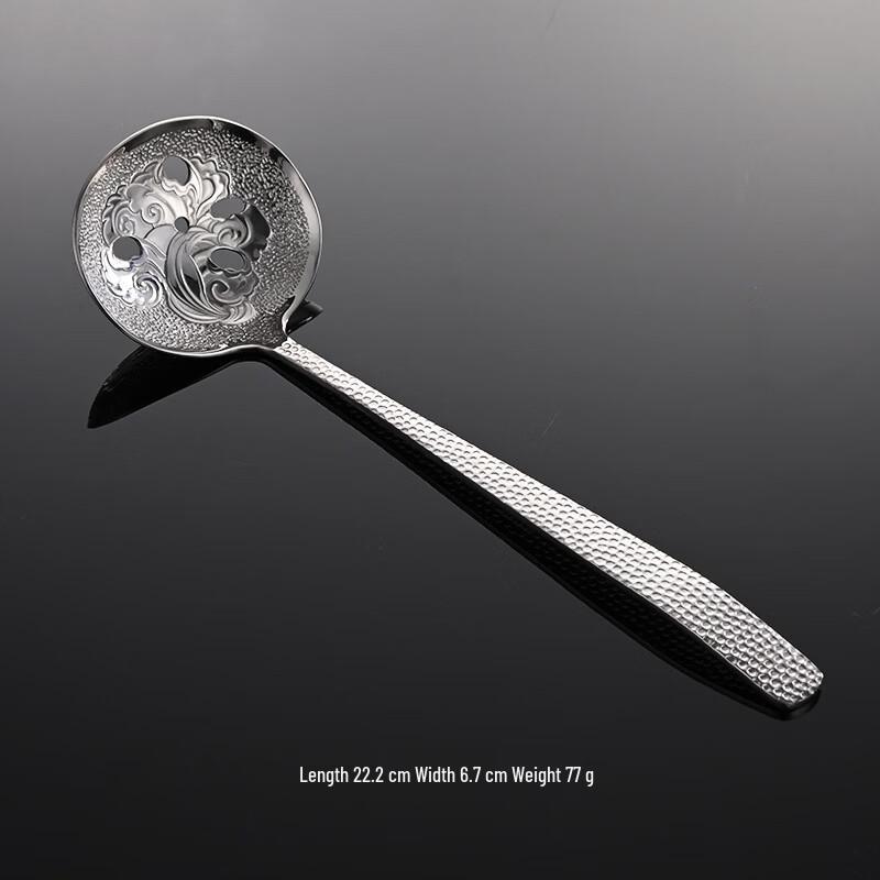 Qianxing French Vintage Stainless Steel Long-Handle Skimmer Set
