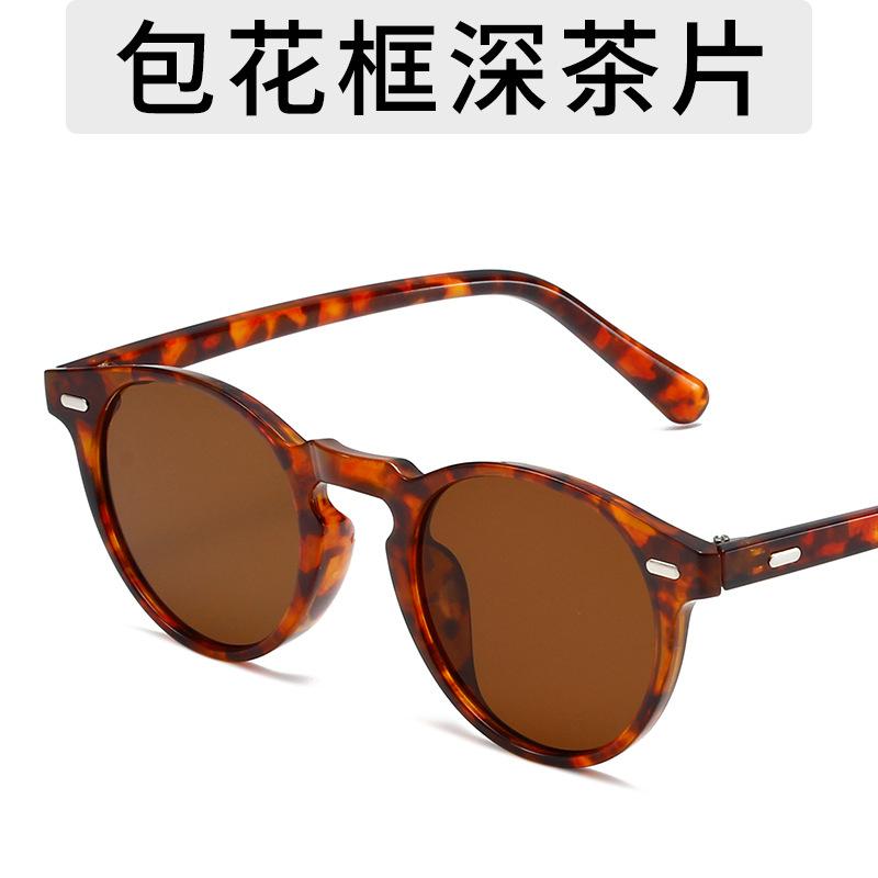 Round Small Frame Women Sunglasses Luxury Sunglasses Mantrends High-End Travel Eye Glasses For Sunshine Accessories Uv400