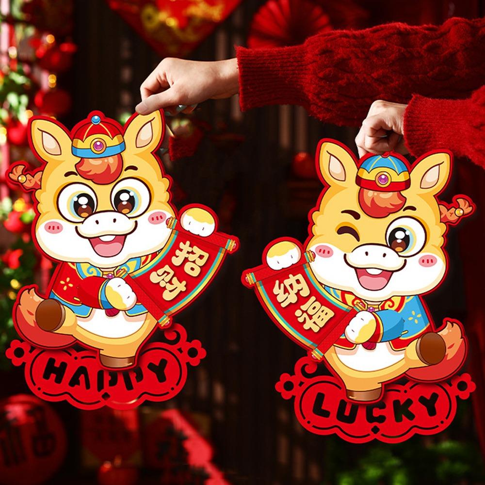 

1 pair Cartoon Fu Character Sticker Chinese Style 2026 New Year Door Decals Celebration Style 10